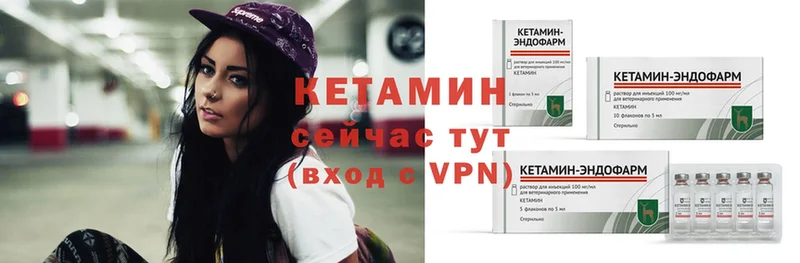 гидра онион  Нахабино  КЕТАМИН ketamine 