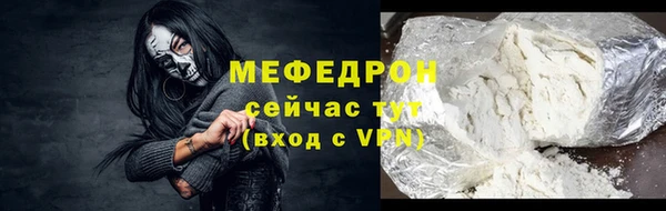 скорость mdpv Верея